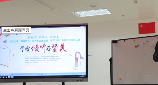 仙岳医院举办“心理健康与社会工作在护理领域的应用学习班